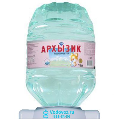Вода Архызик 19 литров в одноразовой таре