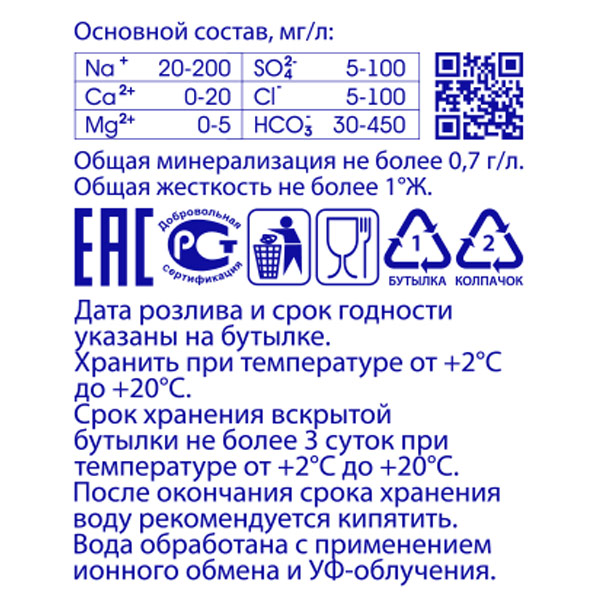 Вода Шишкин лес 0.4 литра, без газа, пэт, 12шт. в уп.
